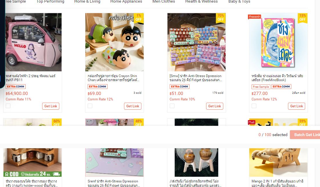 หน้ารายการสินค้า Shopee Affiliate แสดงปุ่ม Get Link ของแต่ละสินค้า